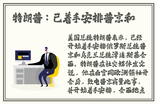 51fun吃瓜网老虎菜