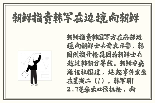激情 五月天 成人